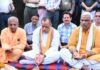 हिंगोनिया में गोवंश को मिलेगी अत्याधुनिक आंखों की चिकित्सा Cattle in Hingonia to receive state-of-the-art eye treatment.