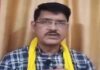 राजभर की सियासी ताकत के आगे सपा नहीं टिकेगी: सुभाष यादव SP will not be able to withstand Rajbhar's political might: Subhash Yadav