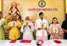 दुर्गा पूजा 2026 की तैयारियां शुरू: ज्ञान प्रसाद के रूप में वितरित की जाएंगी 5 हजार पुस्तकें Preparations begin for Durga Puja 2026