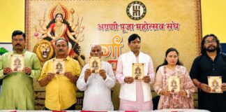 दुर्गा पूजा 2026 की तैयारियां शुरू: ज्ञान प्रसाद के रूप में वितरित की जाएंगी 5 हजार पुस्तकें Preparations begin for Durga Puja 2026