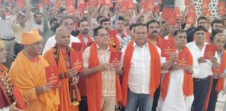 अमरापुर स्थान में एकादशी पर सामूहिक हनुमान चालीसा पाठ Mass recitation of Hanuman Chalisa on Ekadashi at Amrapur Sthan.