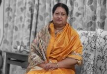रजनी मिश्रा की पुस्तक ‘मंथन’ का विमोचन 9 अगस्त को