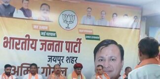 भाजपा विधि प्रकोष्ठ की बैठक में चुनावी रणनीति पर हुआ विस्तृत मंथन