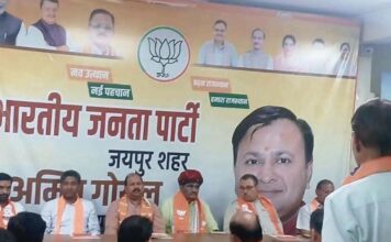 भाजपा विधि प्रकोष्ठ की बैठक में चुनावी रणनीति पर हुआ विस्तृत मंथन
