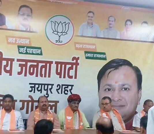 भाजपा विधि प्रकोष्ठ की बैठक में चुनावी रणनीति पर हुआ विस्तृत मंथन