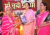 माँ तुझे प्रणाम’ सांस्कृतिक कार्यक्रम व लहरिया उत्सव का भव्य आयोजन