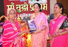 माँ तुझे प्रणाम’ सांस्कृतिक कार्यक्रम व लहरिया उत्सव का भव्य आयोजन