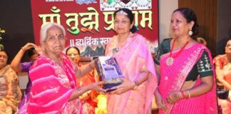 माँ तुझे प्रणाम’ सांस्कृतिक कार्यक्रम व लहरिया उत्सव का भव्य आयोजन