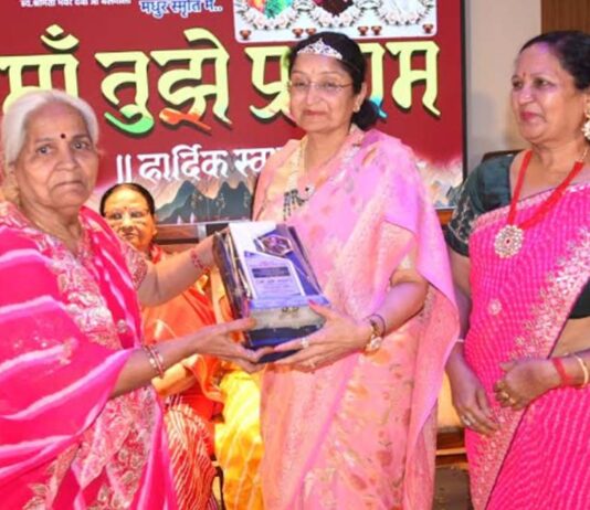 माँ तुझे प्रणाम’ सांस्कृतिक कार्यक्रम व लहरिया उत्सव का भव्य आयोजन