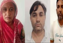 महिला सुपरवाइजर भर्ती फर्जीवाड़ा मामला:ओएमआर में अंक बढ़वाने वाली संतोष मीणा गिरफ्तार