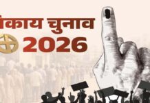 आरक्षण लॉटरी के बाद नगर निकाय चुनावी हलचल तेज: 200 पूर्व पार्षद फिर मैदान में उतरने को तैयार