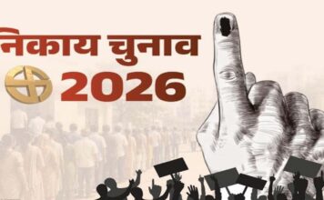 आरक्षण लॉटरी के बाद नगर निकाय चुनावी हलचल तेज: 200 पूर्व पार्षद फिर मैदान में उतरने को तैयार