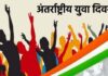 किशोर स्वास्थ्य जागरूकता अभियान में होंगे विशेष कार्यक्रमों का आयोजन