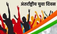 किशोर स्वास्थ्य जागरूकता अभियान में होंगे विशेष कार्यक्रमों का आयोजन