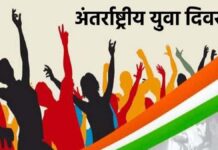 किशोर स्वास्थ्य जागरूकता अभियान में होंगे विशेष कार्यक्रमों का आयोजन
