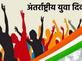 किशोर स्वास्थ्य जागरूकता अभियान में होंगे विशेष कार्यक्रमों का आयोजन