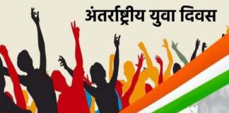 किशोर स्वास्थ्य जागरूकता अभियान में होंगे विशेष कार्यक्रमों का आयोजन