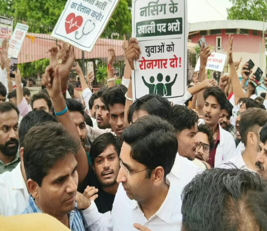 युवा जागृति मंच ने नर्सिंग काउंसिल के खिलाफ खोला मोर्चा Yuva Jagriti Manch launches a campaign against the Nursing Council.