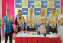भाजपा-कांग्रेस के मुकाबले आप ने पेश किया वैकल्पिक एजेंडा