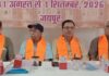 जयपुर में हुई भारतीय मजदूर संघ की अखिल भारतीय ट्रस्ट बैठक में 17 प्रदेशों के ट्रस्टियों ने लिया भाग