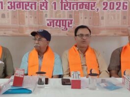 जयपुर में हुई भारतीय मजदूर संघ की अखिल भारतीय ट्रस्ट बैठक में 17 प्रदेशों के ट्रस्टियों ने लिया भाग