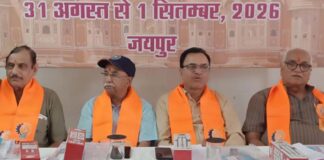 जयपुर में हुई भारतीय मजदूर संघ की अखिल भारतीय ट्रस्ट बैठक में 17 प्रदेशों के ट्रस्टियों ने लिया भाग