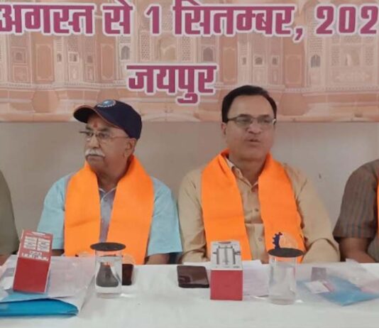 जयपुर में हुई भारतीय मजदूर संघ की अखिल भारतीय ट्रस्ट बैठक में 17 प्रदेशों के ट्रस्टियों ने लिया भाग