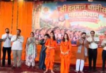 एकलव्य स्कूल में सामूहिक हनुमान चालीसा पाठ में बच्चों ने लिए संस्कारों के संकल्प
