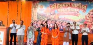 एकलव्य स्कूल में सामूहिक हनुमान चालीसा पाठ में बच्चों ने लिए संस्कारों के संकल्प