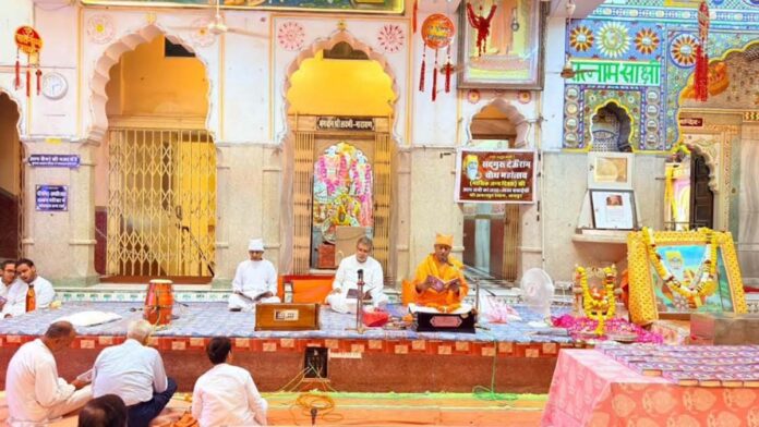 Shri Amrapur Sthan.