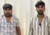 अंतरराज्यीय एटीएम लूट और हाईवे गैंग के दो शातिर बदमाश गिरफ्तार