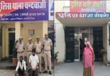 एरिया डोमिनेशन अभियान: पुलिस ने नशा तस्करों से लेकर हिस्ट्रीशीटर और वारंटी तक दबोचे