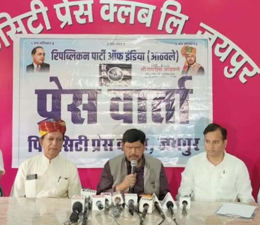 कॉकरोच जनता पार्टी’ नाम बदलकर ‘इस्तीफा जनता पार्टी’ रख ले: अठावले