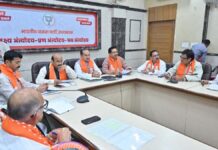 पंचायत चुनाव की तैयारी में जुटी भाजपा: 41 जिला परिषदों में बहुमत का दावा BJP gears up for Panchayat elections.