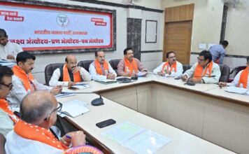 पंचायत चुनाव की तैयारी में जुटी भाजपा: 41 जिला परिषदों में बहुमत का दावा BJP gears up for Panchayat elections.