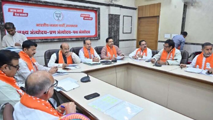 BJP gears up for Panchayat elections. BJP gears up for Panchayat elections.