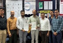 एसकेआईटी और यथार्थ लैब्स के बीच समझौता