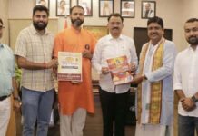 जयपुर में 24 से 30 सितंबर तक होगा श्रीमद्भागवत महाकुंभ