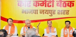 निकाय चुनाव को लेकर भाजपा की कोर कमेटी की बैठक में बूथ से मीडिया रणनीति तक मंथन
