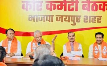 निकाय चुनाव को लेकर भाजपा की कोर कमेटी की बैठक में बूथ से मीडिया रणनीति तक मंथन