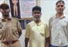 जाली दस्तावेज से प्लॉट बेचने वाला शातिर ठग गिरफ्तार Cunning fraudster arrested for selling a plot using forged documents.