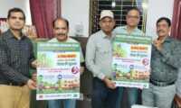 अंतरराष्ट्रीय सर्पदंश जागरूकता दिवस का पोस्टर का विमोचन Unveiling of the International Snakebite Awareness Day poster