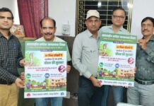 अंतरराष्ट्रीय सर्पदंश जागरूकता दिवस का पोस्टर का विमोचन Unveiling of the International Snakebite Awareness Day poster