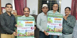 अंतरराष्ट्रीय सर्पदंश जागरूकता दिवस का पोस्टर का विमोचन Unveiling of the International Snakebite Awareness Day poster