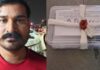 अवैध हथियार पिस्टल के साथ तस्कर गिरफ्तार Smuggler arrested with an illegal pistol.