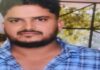 15 हजार रुपए रिश्वत लेते भारत सरकार के वरिष्ठ सांख्यिकी अधिकारी ट्रेप Senior statistical officer of Government of India caught taking bribe of Rs 15,000