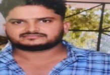 15 हजार रुपए रिश्वत लेते भारत सरकार के वरिष्ठ सांख्यिकी अधिकारी ट्रेप Senior statistical officer of Government of India caught taking bribe of Rs 15,000