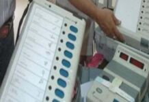 नगरीय निकाय चुनाव: 2,821 मतदान केंद्रों के लिए ईवीएम का रेंडमाइजेशन