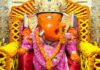 मोती डूंगरी गणेश मंदिर में आज से शुरू होगा नौ दिवसीय गणेशोत्सव The nine-day Ganeshotsav will begin today at the Moti Dungri Ganesh Temple.