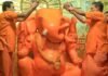 गंगाजल की कलश यात्रा से शुरू हुआ मोती डूंगरी में गणेश जन्मोत्सव